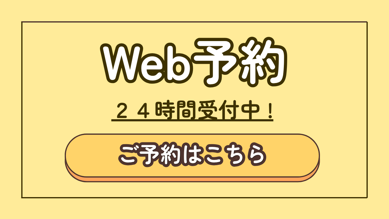 小橋歯科の外観です