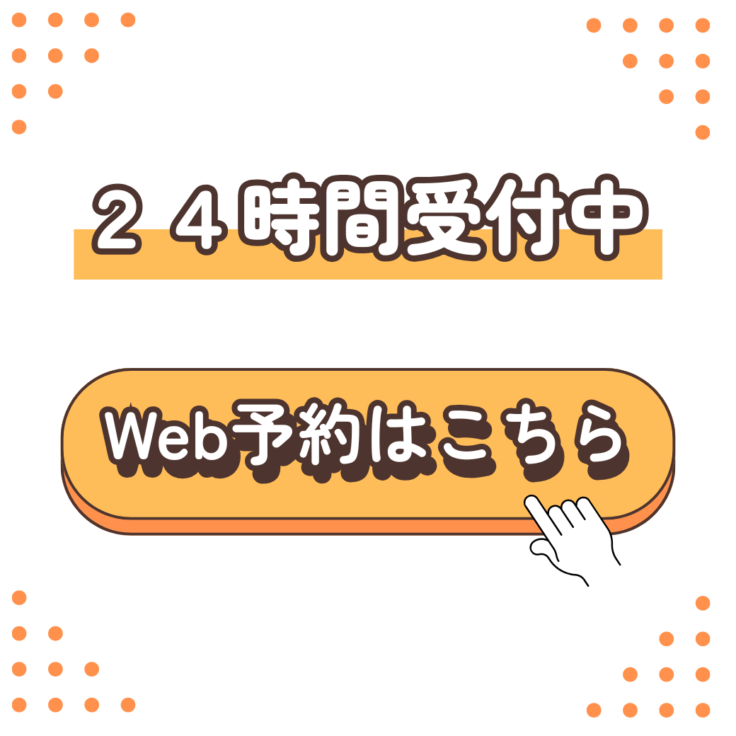 小橋歯科の外観です