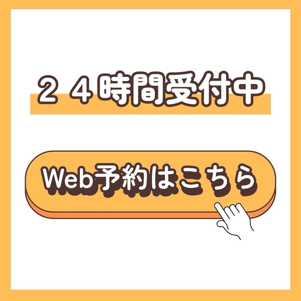 小橋歯科の外観です